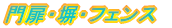 EEtFX